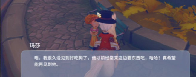 波西亚时光走失的小狗怎么做 波西亚时光 寻找走失的小狗