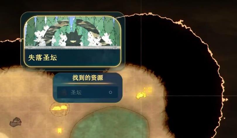 灵魂旅人隐藏圣坛位置在哪里