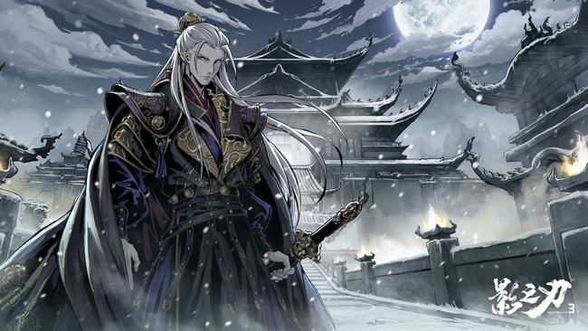 影之刃3平民开局选哪个角色