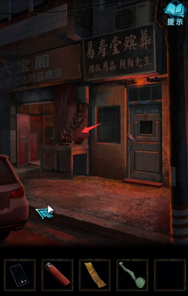 纸嫁衣3五路财神摆放在哪 纸嫁衣3五路财神正确摆放位置攻略