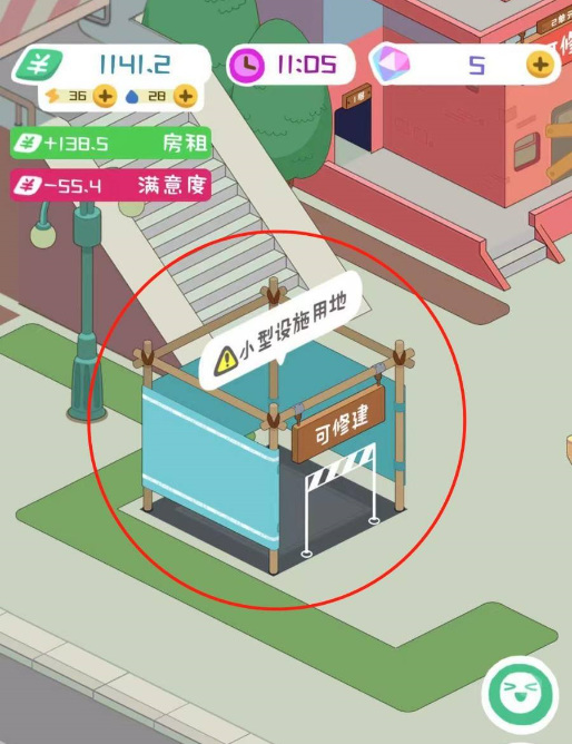 房东模拟器快递站怎么做