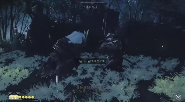 对马岛之魂怒之舞在哪触发 马岛之魂怒之舞 触发条件详解