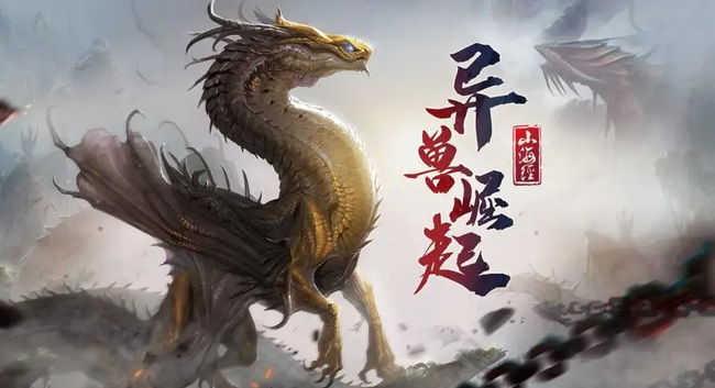 山海经冥界守护怎么打