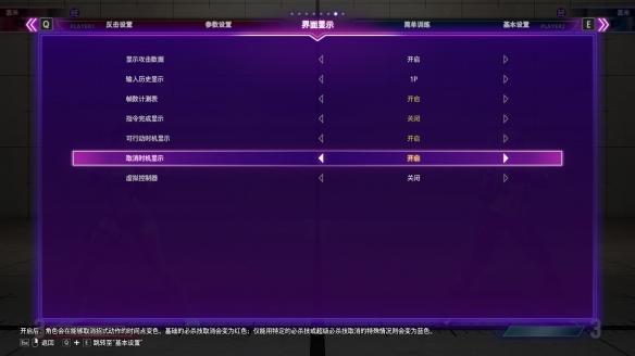 街霸6辅助连招怎么用