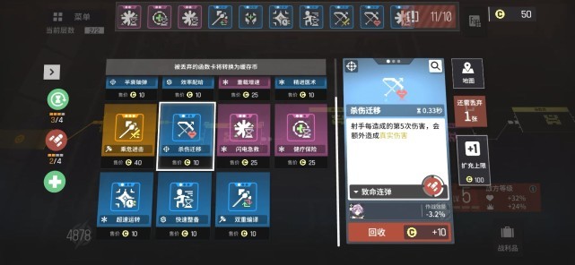 少女前线：云图计划是什么类型的游戏 少女前线云图计划新游戏类型解析