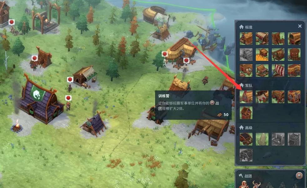 北境之地狂战士怎么召唤