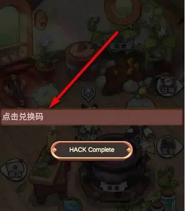 诺弗兰物语ios兑换码在哪用 诺弗兰物语ios兑换码使用方法