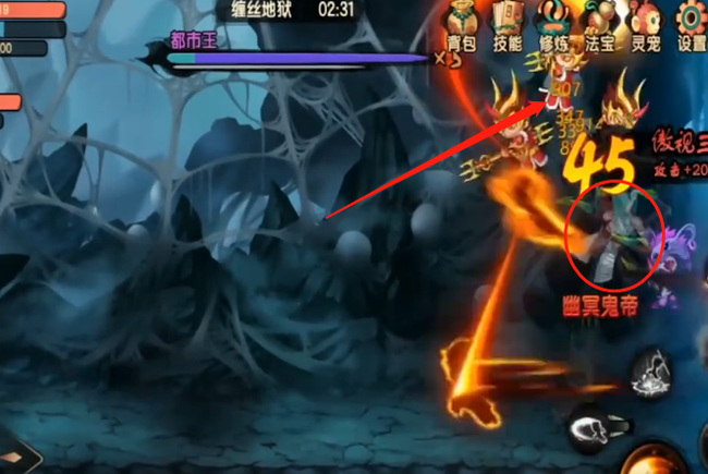 造梦西游ol天选都市王怎么打