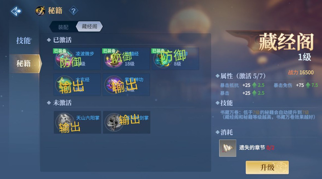 剑侠世界3零氪玩家玩剑世3体验怎么样 剑世3零氪玩家体验乐趣抢鲜体验