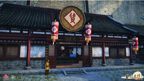 古剑奇谭2武器架在哪买