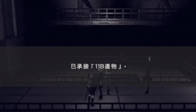 尼尔11b的遗体在哪 寻找尼尔机械纪元中11B的遗体