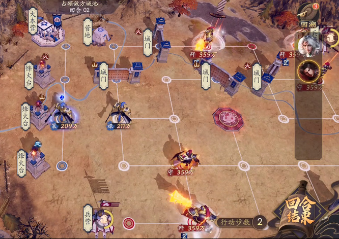 乱世逐鹿败走华容怎么过 乱世逐鹿游戏攻略华容道奇遇指南