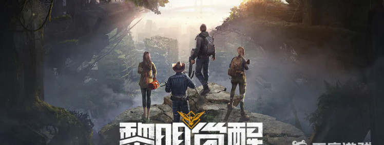 黎明觉醒8月份能正式上线吗