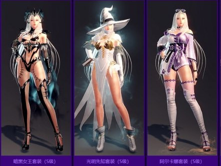 洛奇英雄传一套s时装多少钱 洛奇英雄传S时装套装价格查询