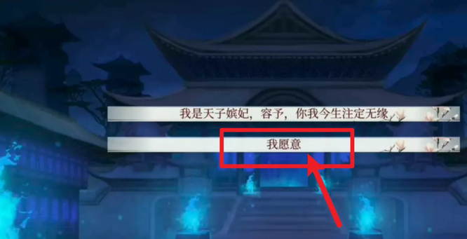 深宫曲怎么保住容予 深宫曲妙算策略巧思保住容予