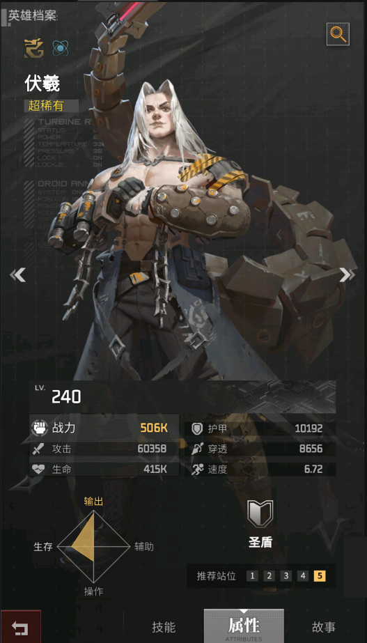 流浪方舟新手阵容是什么 流浪方舟手游新手必备阵容推荐